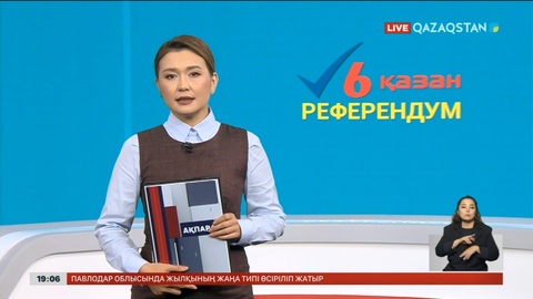 9 елде референдум учаскелері жұмысын аяқтады