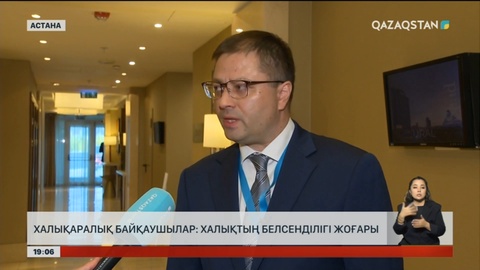 Халықаралық байқаушылар: Халықтың белсенділігі жоғары