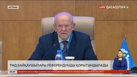 ТМД байқаушылары референдумды қорытындылады