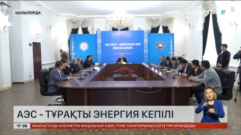 Қызылордада «Референдум қорытындысы - ұлт барометрі» тақырыбында ҚХА отырысы өтті