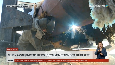 Мәжіліс депутаты: Жылу қазандықтарын жөндеуді қадағалау керек