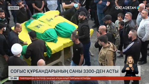 Ливанда соғыс құрбаны 3300-ден асты