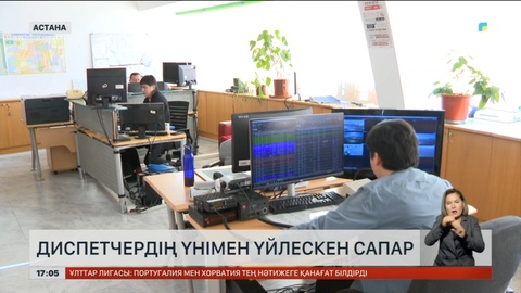Әуежайдағы еңбек адамы