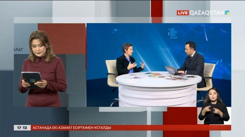 Еуропа мен Орталық Азиядағы көші-қон саясаты талқыланды