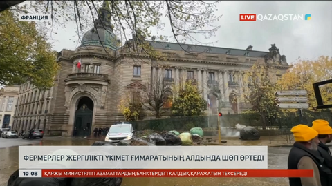 Франция фермерлері шеруін жалғастыруда