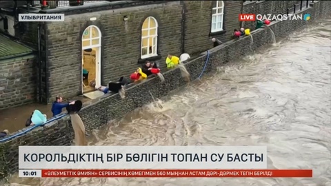 Ұлыбританияның кейбір аудандарын топан су басты
