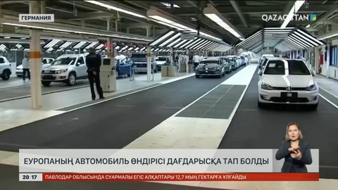 Bosch, Audi, Volkswagen сияқты ірі концерндер жаппай жұмыс орындарын қысқартуға кірісті