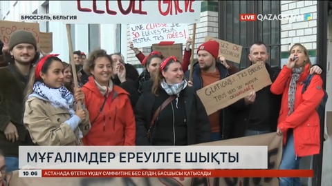 Бельгияда мұғалімдер ереуілге шықты
