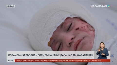 Израиль-«Хезболла» соғысынан мыңдаған адам жараланды