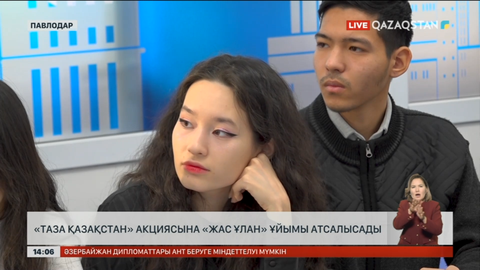 Павлодарлық жастар «Таза Қазақстан» акциясын жыл бойы жалғастырады