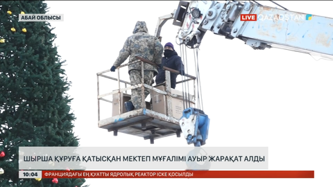 Семейде шырша құруға қатысқан мектеп мұғалімі ауыр жарақат алды