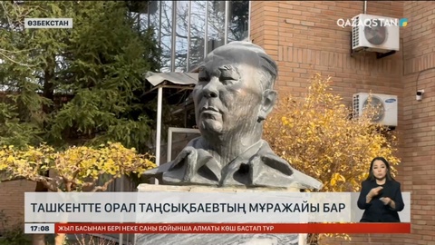 Қазақтан шыққан атақты суретші Орал Таңсықбаевтың туғанына биыл - 120 жыл