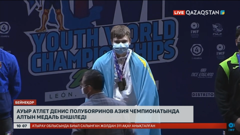Ауыр атлет Денис Полубояринов Азия чемпионатында алтын медаль еншіледі