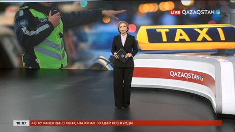 Астанада такси қызметімен заңсыз айналысқан 42 шетелдік азамат елден шығарылды