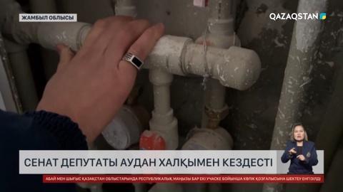 Жамбыл облысындағы әскери қалашықта әлі күнге газ жоқ