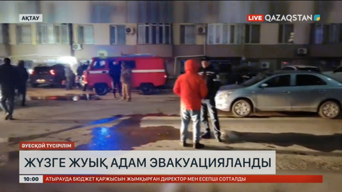 Ақтауда жүзге жуық адам эвакуацияланды