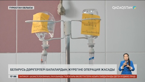 Беларусь дәрігерлері Түркістанда балаларға операция жасады