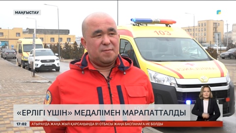 Ұшақ апаты: Фельдшер «Ерлігі үшін» медалімен марапатталды