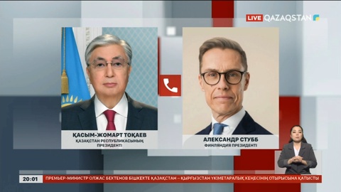 Мемлекет басшысы Финляндия Президентімен телефон арқылы сөйлесті