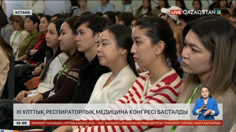 Қазақстан өкпе ауруынан әлем бойынша үшінші орынға шыққан