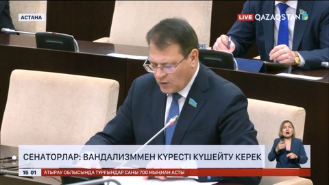 Елімізде былтыр 5 мыңнан астам тұрғын вандализм жасаған