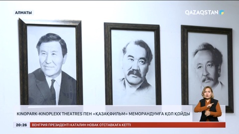 «Қыз Жібек» фильмі қайтадан түсіріледі