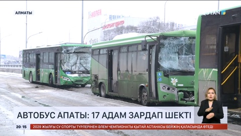 Алматыда автобус апатынан 17 адам зардап шекті