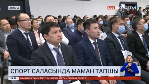 Спорт саласында маман тапшы – Тамара Дүйсенова