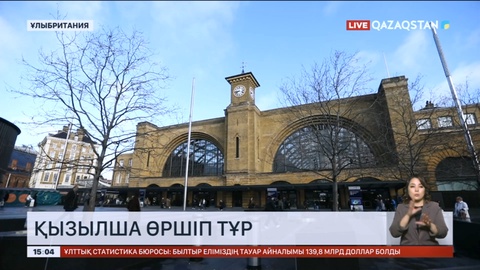 Ұлыбританияда қызылша өршіп тұр