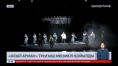 Ескендір Хасанғалиевтің өмірі мен шығармашылығына арналған мюзикл сахналанды