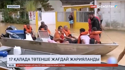 Бразилияның 17 қаласында төтенше жағдай жарияланды