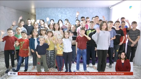 Қостанай облысында 55 бала асырап алған отбасы тұрады