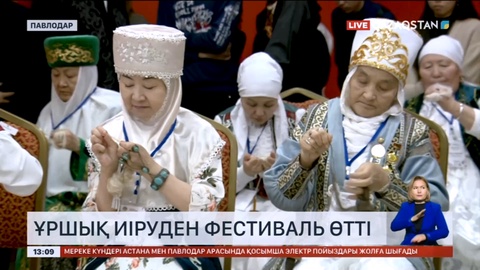 Павлодарда ұршық иіруден фестиваль өтті