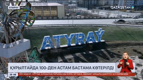 Ұлттық құрылтайда 100-ден астам бастама көтерілді