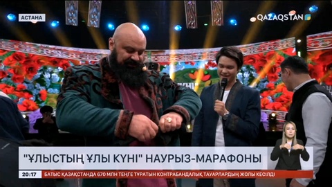 Ұлттық арна Наурыз марафонын ұйымдастырды