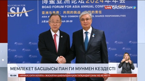 Мемлекет Басшысы Пан Ги Мунмен кездесті