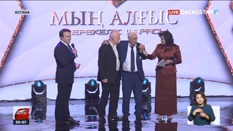 Алғыс айту күніне «Қазақстан» корпорациясының Қазақ радиосы дәстүрге айналған «Мың алғыс» шарасын өткізді