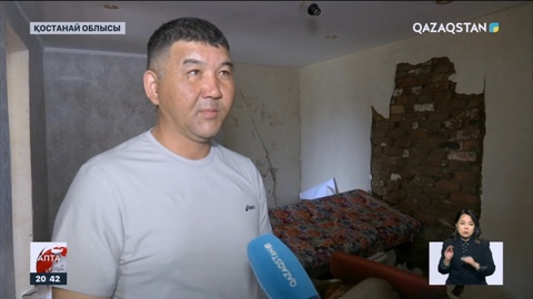 Шаңырақты жөндеу: Қостанай облысындағы қазіргі ахуал