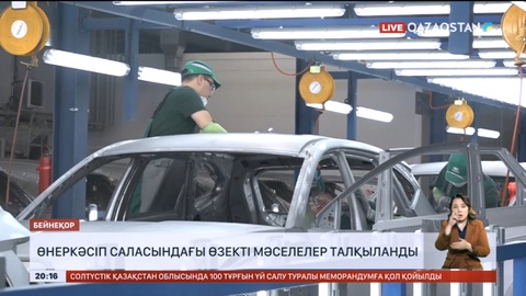 Qarmet компаниясы болаттың жаңа түрін шығарып, брендке айналдырмақшы