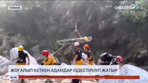 Тайваньда зілзала кезінде жоғалып кеткен адамдар іздестіріліп жатыр