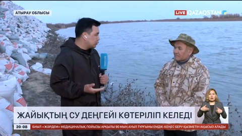 Жайықтың су деңгейі көтеріліп келеді