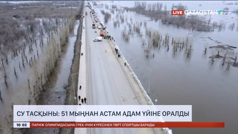 Су тасқыны: 51 мыңнан астам адам үйіне оралды