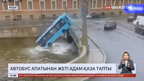 Санкт-Петербургте автобус апатынан жеті адам қайтыс болды