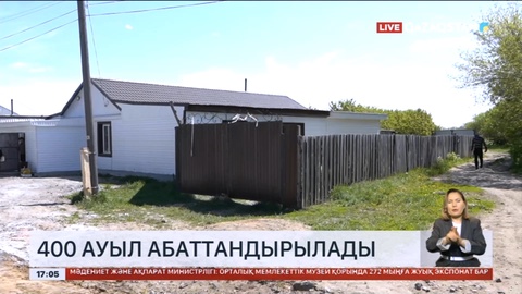Қостанай облысында 400 ауыл абаттандырылады