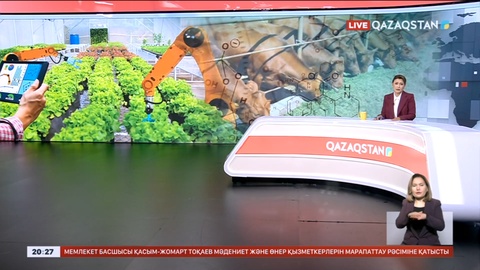 Аграрлық ғылымды дамыту бойынша арнайы қор құрылады