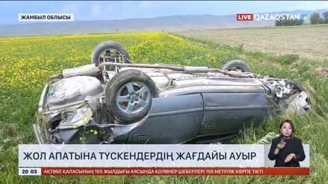 Маңғыстау облысында жаппай төбелескен түлектерге қатысты іс қозғалды