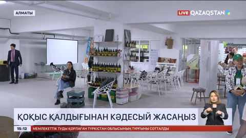 Алматыда «Таза Қазақстан» республикалық акциясы аясында алғашқы креативті эко-хаб ашылды