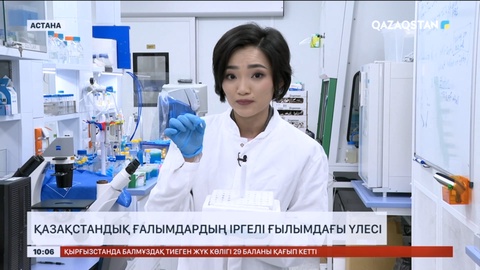 Қазақстандық ғалымдар Паркинсон ауруымен күресуге сеп болар жаңалық ашты