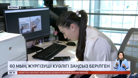Елімізде жүргізуші куәлігі әлеуметтік желіде ашық саудаланып жатыр