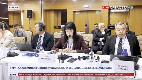 Түркі академиясы экологиядағы жаңа жобаларды жүзеге асырады